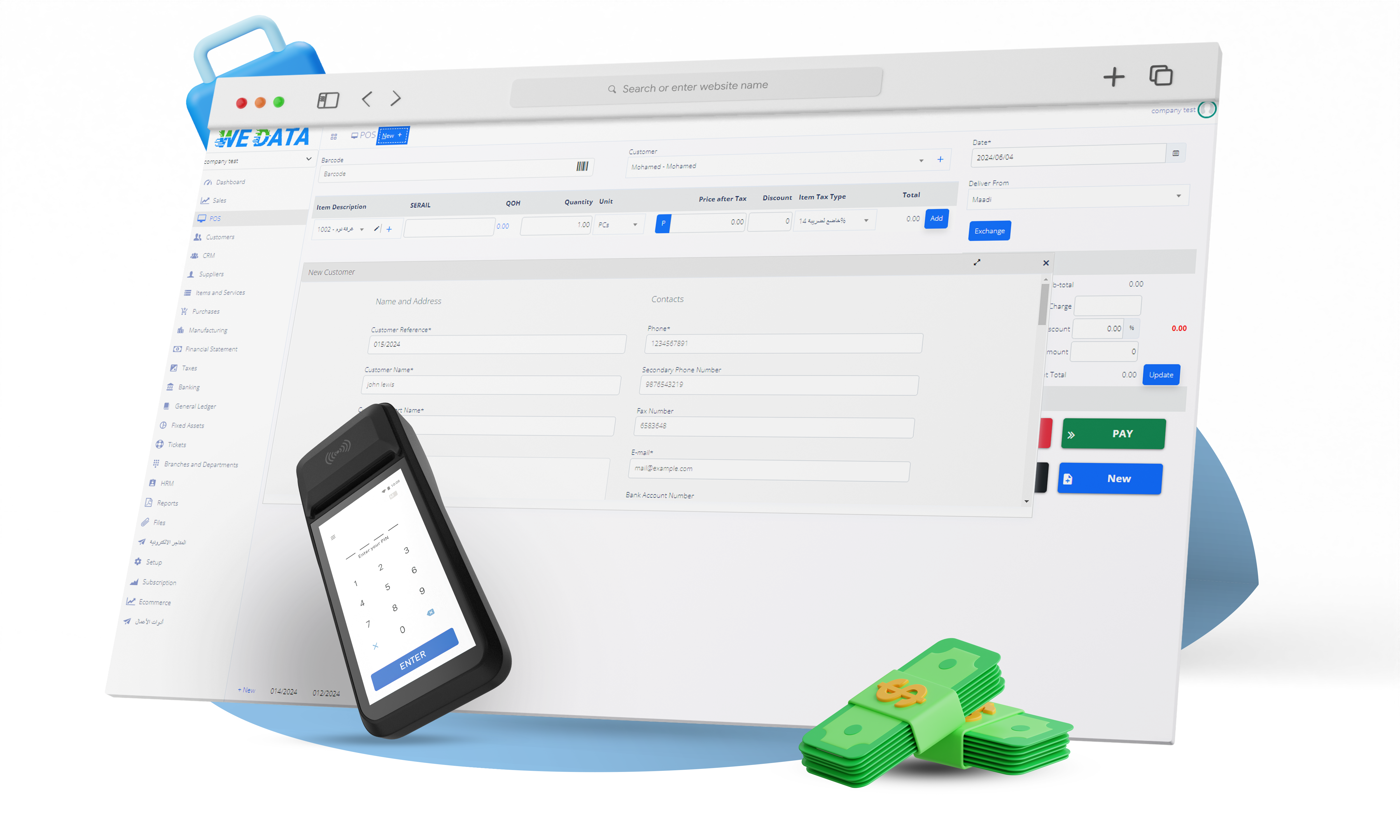 نقطة البيع -  قم بإنهاء حصتك لتقوم برؤية  الملخص  
